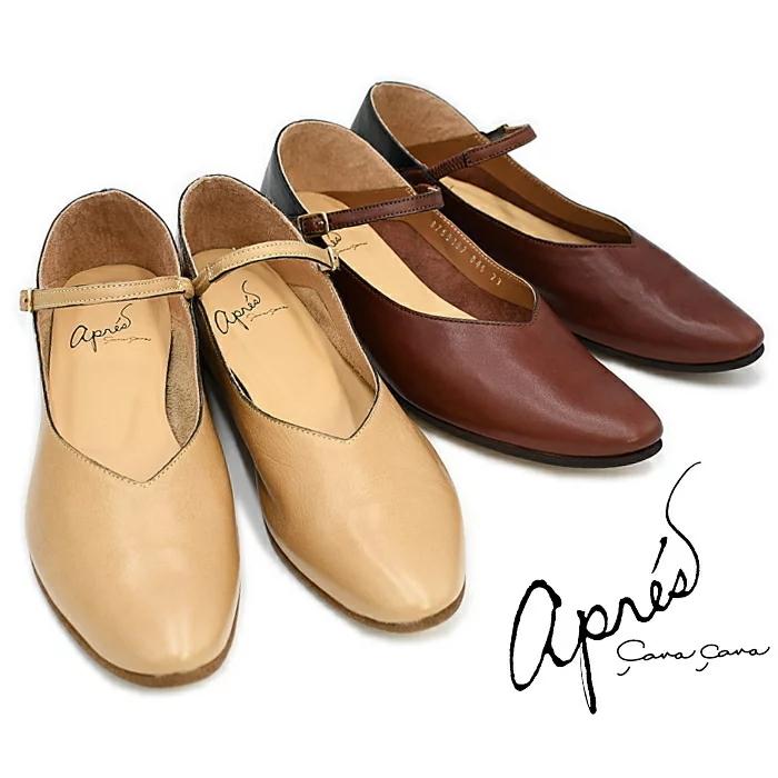 Apres アプレ ストラップ フラットシューズ 日本製 本革 ストラップ パンプス 痛くない 黒 レディース 靴 歩きやすい バブーシュ Cavacava C Shoebreak 通販 Yahoo ショッピング