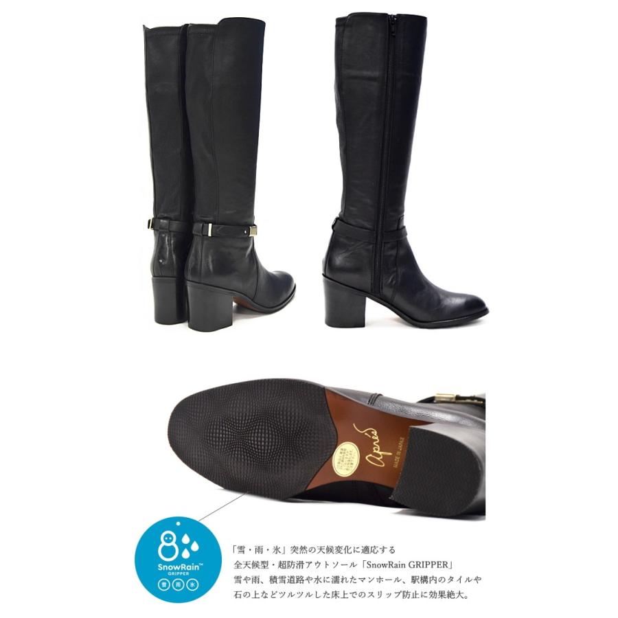 Apres アプレ ロングブーツ 日本製 C 本革 レザー カーフ ジョッキーブーツ ストレッチ ブーツ レディース 靴 C Shoebreak 通販 Yahoo ショッピング