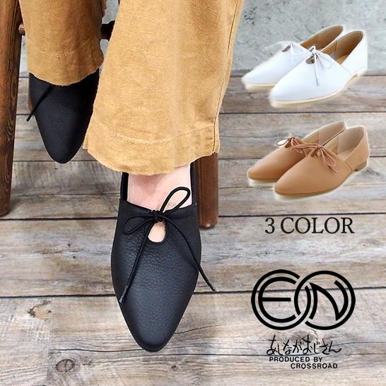 En あしながおじさん フラットパンプス 防水 ソフトレザー パンプス レースアップ 日本製 本革 ローヒール 白 黒 レディース 靴 歩きやすい 痛くない C Shoebreak 通販 Yahoo ショッピング