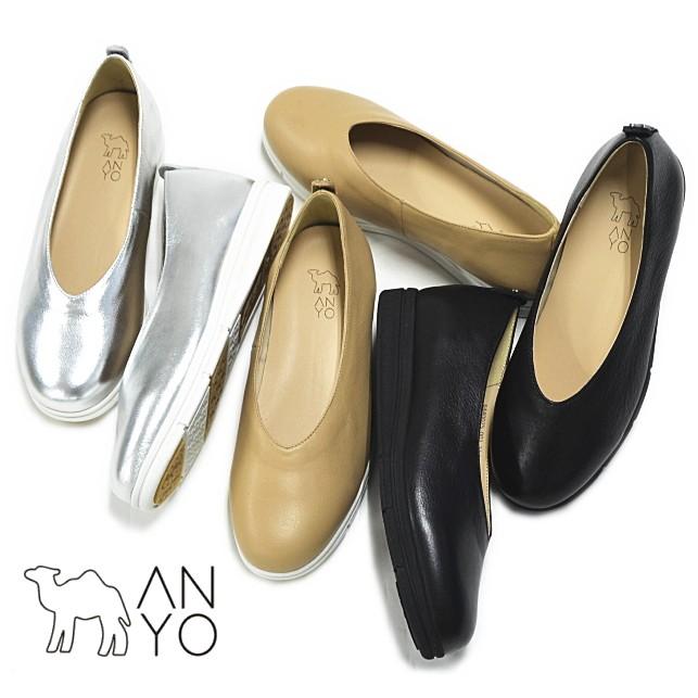 Anyo スリッポンシューズ レディース エーエヌワイオー レザー スニーカー 厚底 本革 歩きやすい 痛くない ブラック 黒 ホワイト 白 C Shoebreak 通販 Yahoo ショッピング