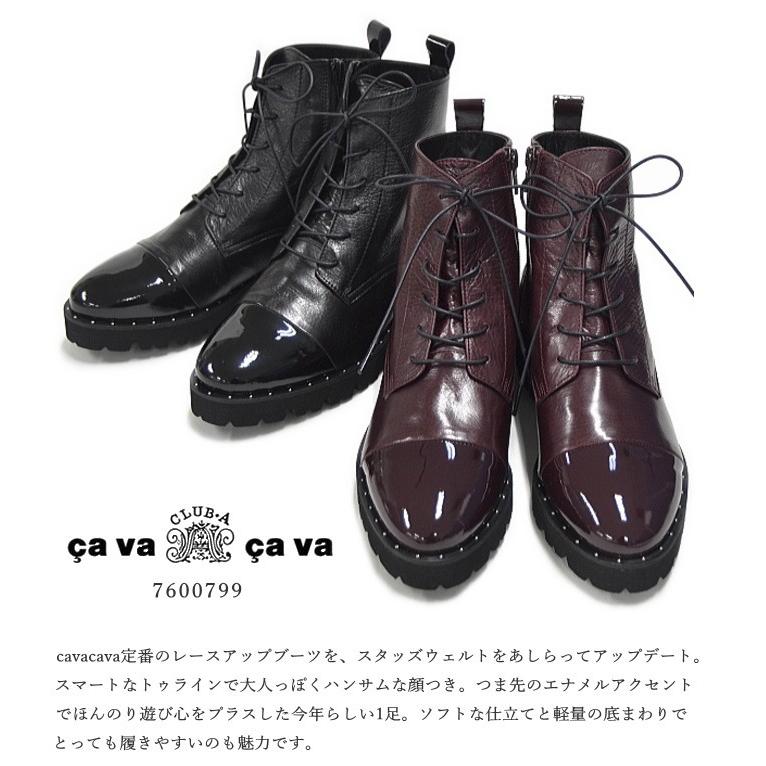 Cavacava スタッズ使い レースアップブーツ 本革 日本製 スタッズウェルト サヴァサヴァ ショートブーツ レディース 靴 編み上げ ブーツ トラッド C Shoebreak 通販 Yahoo ショッピング