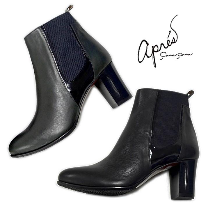 Apres アプレ サイドゴアブーツ 日本製 本革 ショートブーツ 黒 レディース シューズ 歩きやすい 痛くない Cavacava C Shoebreak 通販 Yahoo ショッピング