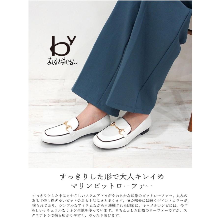 By あしながおじさん マリンビットローファー ローファー パンプス ローヒール ホワイト 白 ブラック 黒 レディース 靴 歩きやすい 卒業式 入学式 C Shoebreak 通販 Yahoo ショッピング