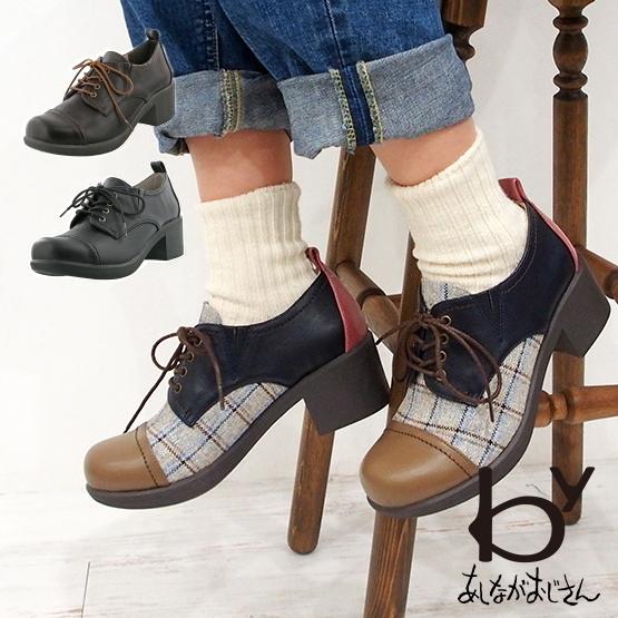 By あしながおじさん マニッシュシューズ パンプス レースアップシューズ 厚底 ブラック 黒 レディース 靴 歩きやすい カジュアルシューズ C Shoebreak 通販 Yahoo ショッピング