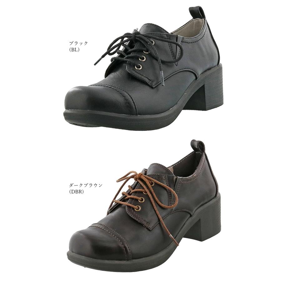 By あしながおじさん マニッシュシューズ パンプス レースアップシューズ 厚底 ブラック 黒 レディース 靴 歩きやすい カジュアルシューズ C Shoebreak 通販 Yahoo ショッピング
