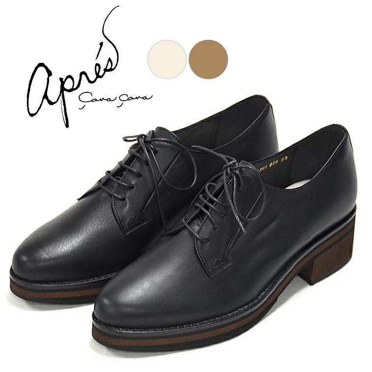 高質で安価 Apres アプレ レースアップシューズ 日本製 トラッド マニッシュ シューズ 軽量 黒 レディース 歩きやすい 痛くない Cavacava 正規品 Atempletonphoto Com