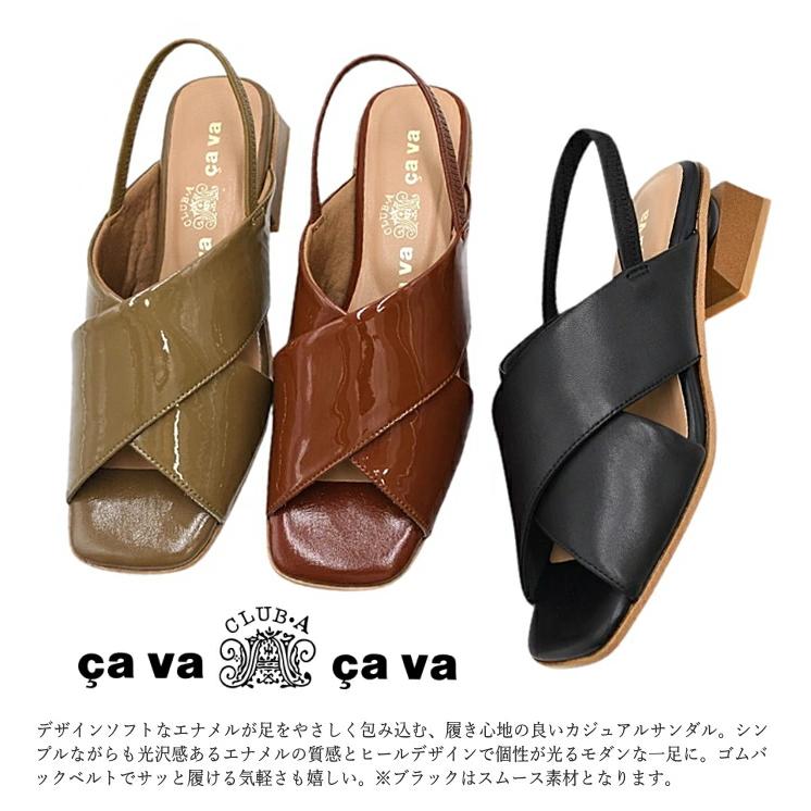 cava cava（サヴァサヴァ） スクエアクロスサンダル 1320621 エナメル