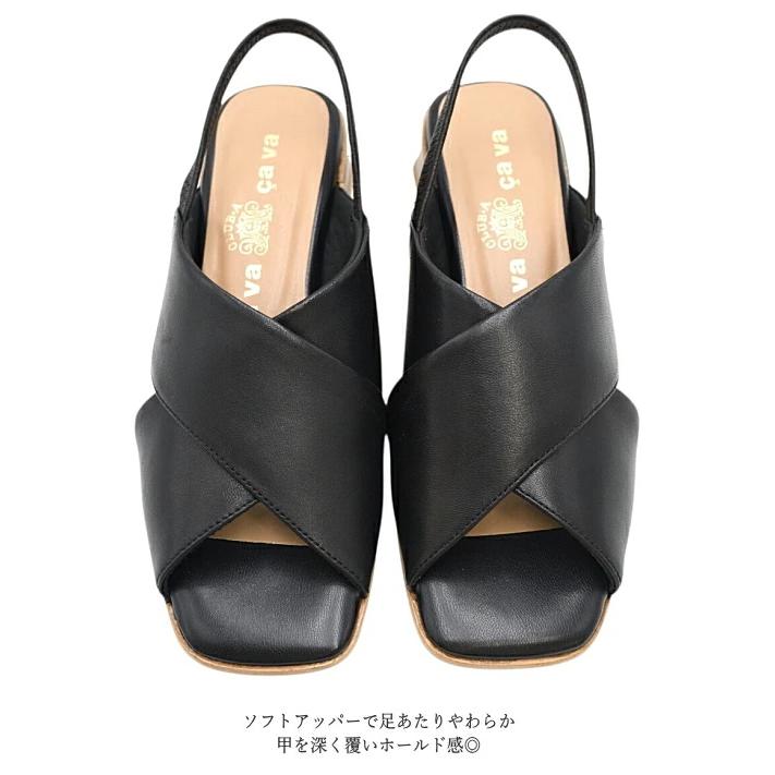 cava cava（サヴァサヴァ） スクエアクロスサンダル 1320621 エナメル
