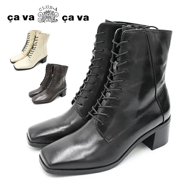 オフィシャル通販サイト Cavacava サヴァサヴァ レースアップブーツ 本革 ショートブーツ 編み上げ 美脚 スクエアトゥ ブーツ 防滑 卒業式 レディース 靴 歩きやすい Ca Shoebreak 通販 Yahoo ショッピング 激安 ショップ店舗 Www Nitrolifershop Com