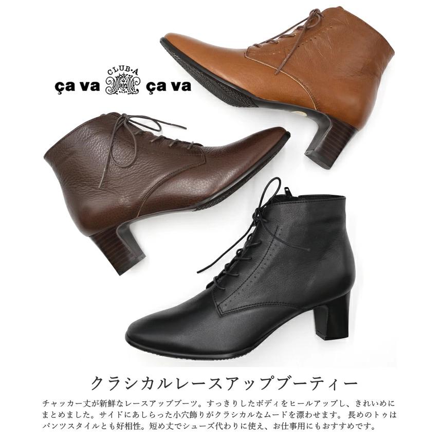 cavacava サヴァサヴァ レースアップブーツ 3720489 本革 レザー