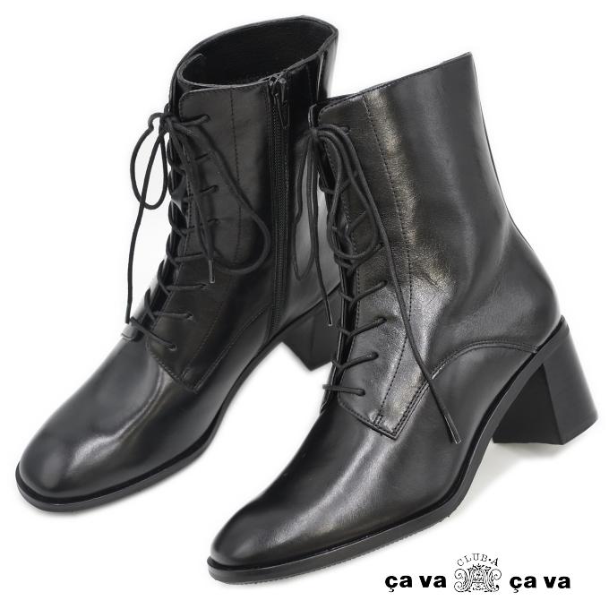cavacava サヴァサヴァ レースアップブーツ 本革 レザー 7305417 チャンキーヒール ブーツ レディース 靴 cava cava（サヴァサヴァ） レースアップブーツ 本革 レザー 7305417