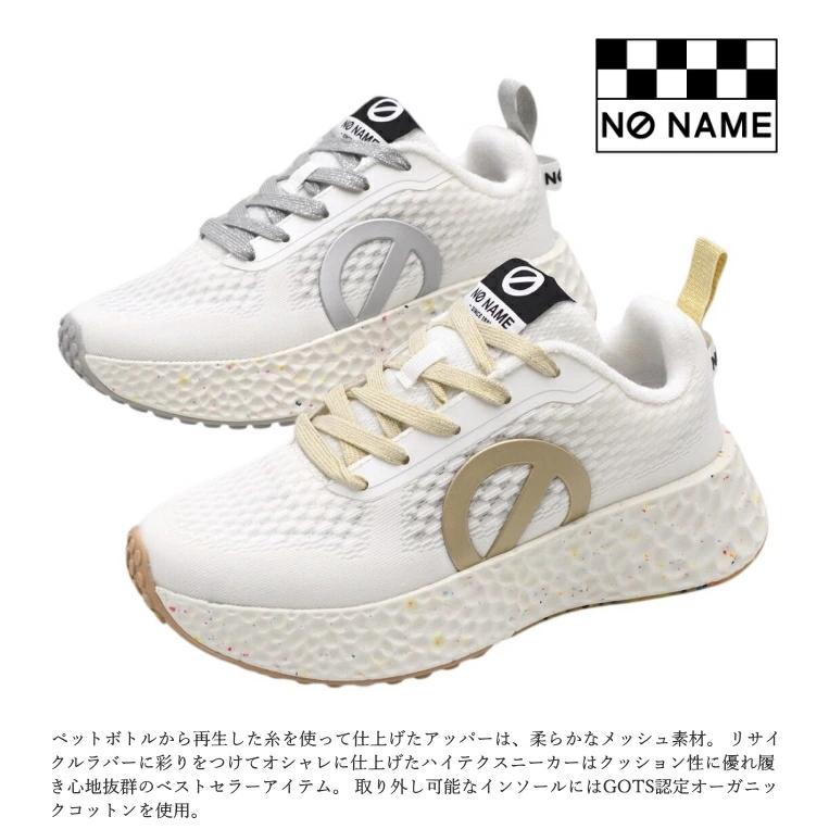 NO NAME ノーネーム スニーカー カーター CARTER-52529W 軽量