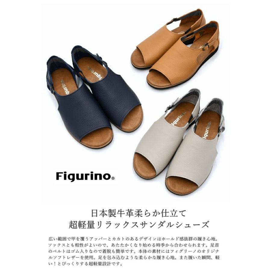 【未使用】NOWOS ノーウォス　レースアップ　フラットサンダル　レザー　牛革 Figurino フィグリーノ サンダル F1479 日本製 本革 軽量 レザー