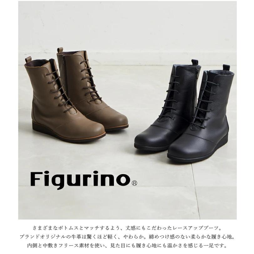 Figurino フィグリーノ レースアップブーツ F1508 日本製 本革 Figurino フィグリーノ レースアップブーツ F1508 日本製 本革