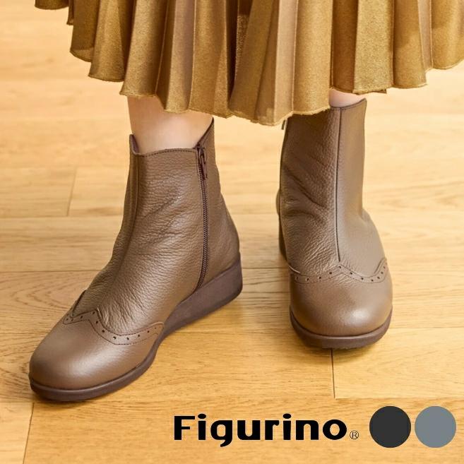 Figurino フィグリーノ サイドゴアブーツ F1526 日本製 軽量 幅広 4E