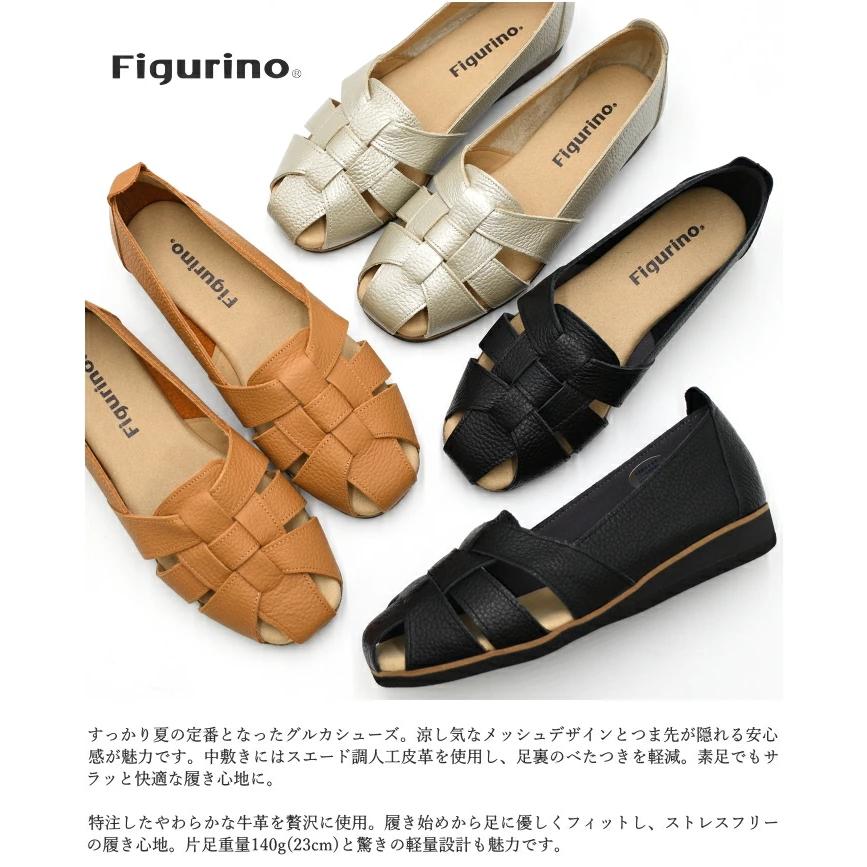 Figurino フィグリーノ グルカシューズ F22 幅広 3E 本革 日本製 軽量