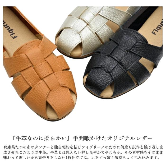 Figurino フィグリーノ グルカシューズ F22 幅広 3E 本革 日本製 軽量