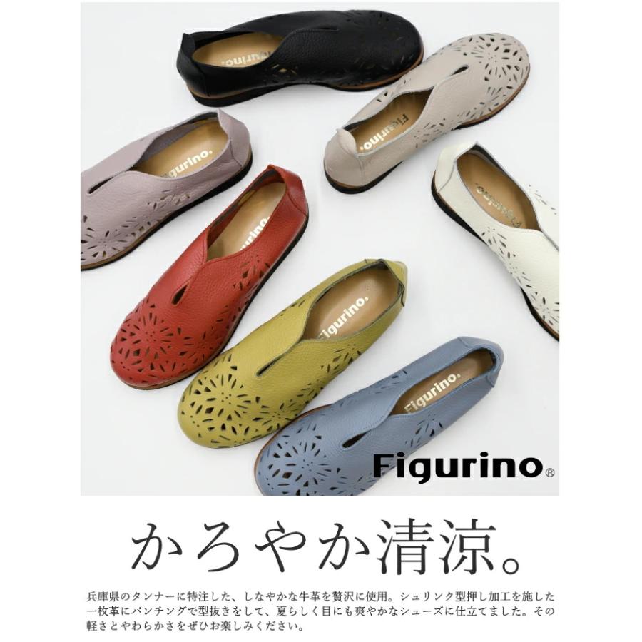 Figurino フィグリーノ パンチングシューズ FB-1476 牛革 日本製 軽量