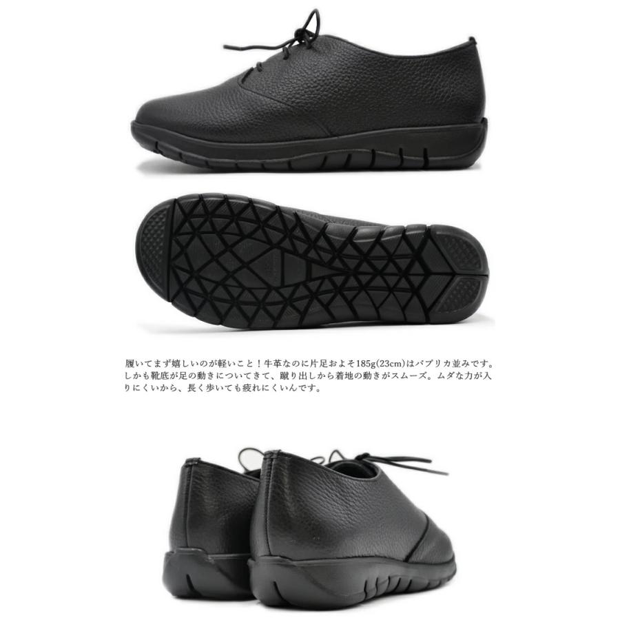 Figurino フィグリーノ レザースニーカー 軽量 FB1504 靴 本革 大人