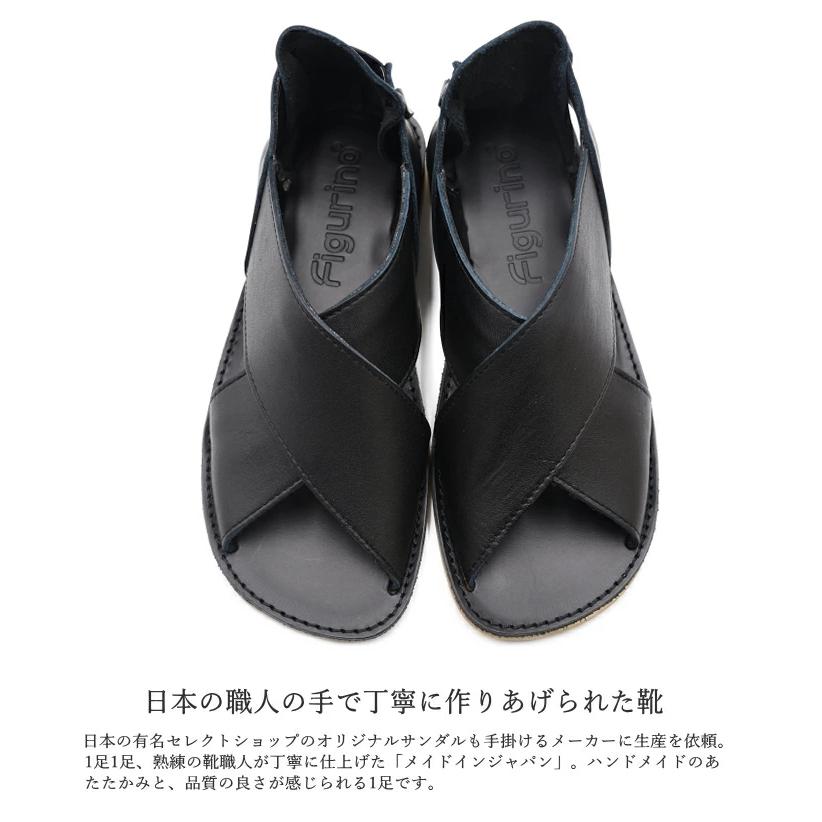Figurino フィグリーノ 日本製 本革 サンダル FG005 レザー かかとゴム