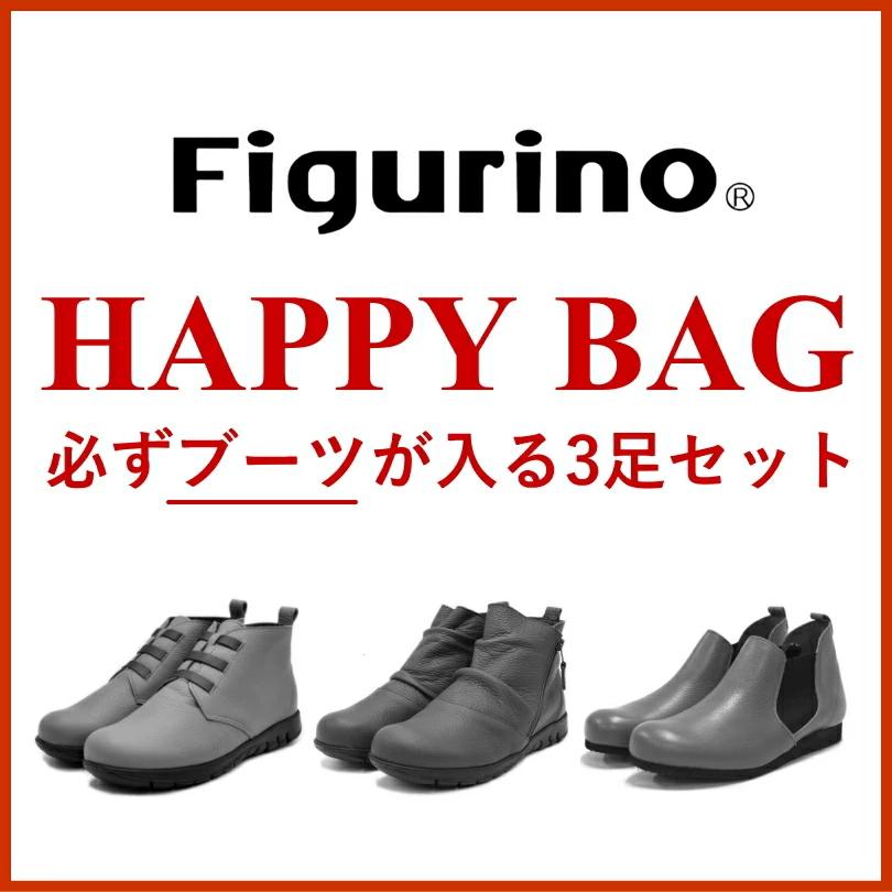 ラッセルノ ハッピーバッグ レディース 福袋 0 楽天市場】【3日間限定 最大52倍】 ノベルティ付 エックスガール