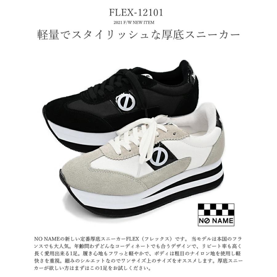 NO NAME（ノーネーム） スニーカー flex00101 フレックス ヒール