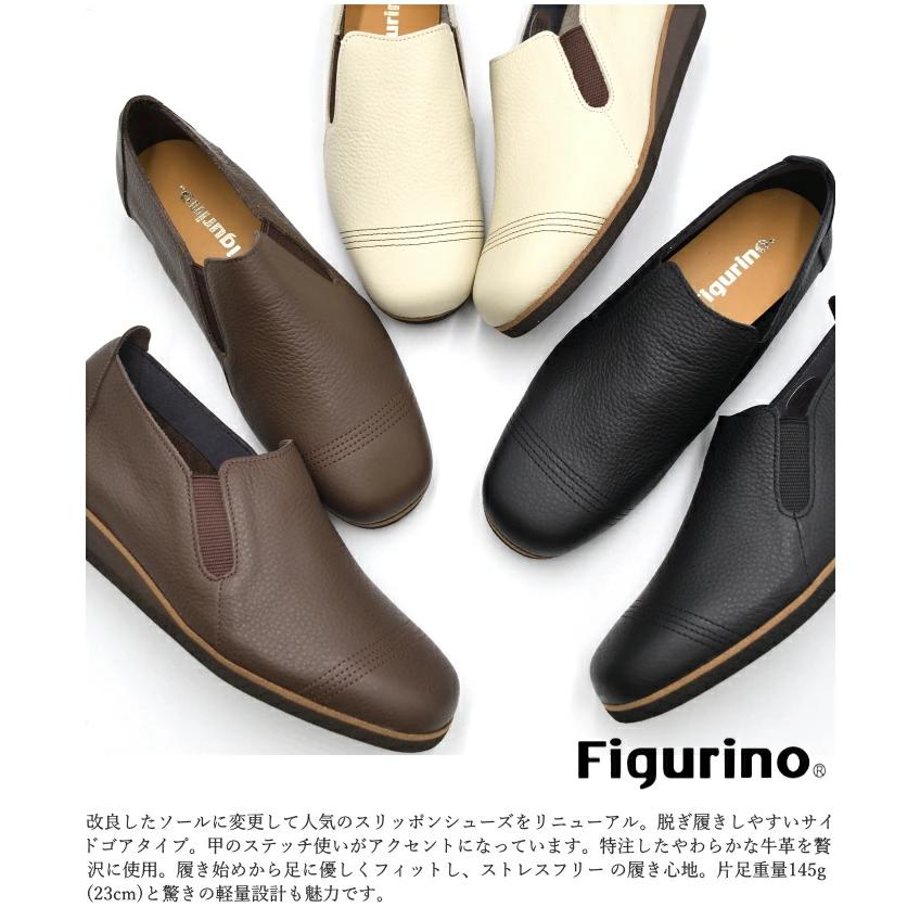 Figurino フィグリーノ スリッポンシューズ FT1010 日本製 本革 軽量 