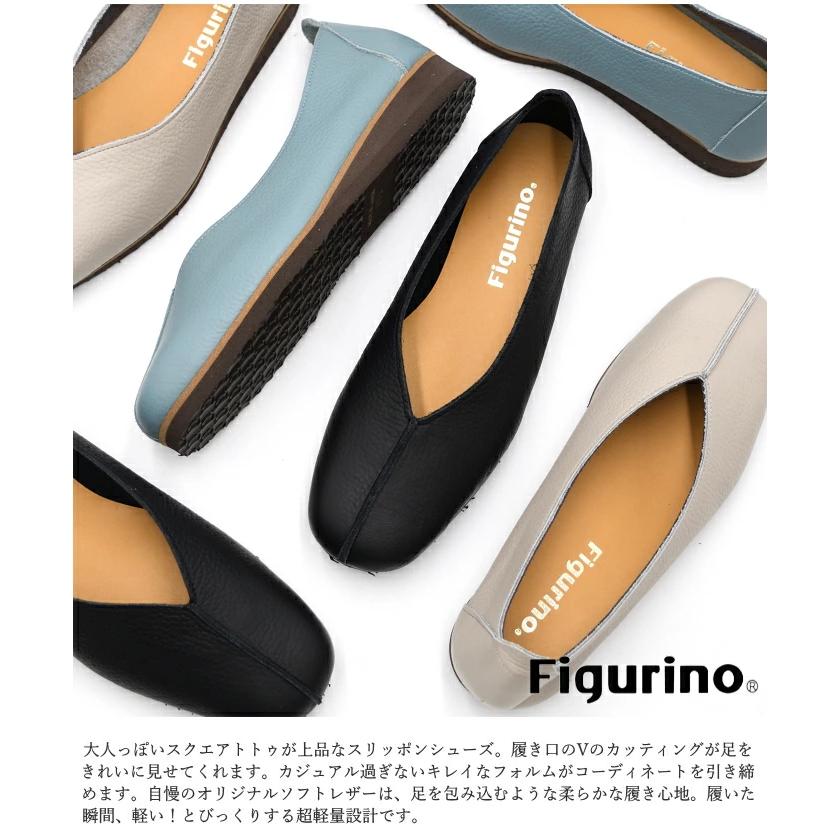 Figurino フィグリーノ スクエアトゥパンプス FT1030 ゆったり 幅広 3E 日本製 本革 フラットパンプス 軽量 レザー 牛革 レディース 靴 Figurino フィグリーノ スクエアトゥパンプス FT1030 ゆったり 幅広 3E