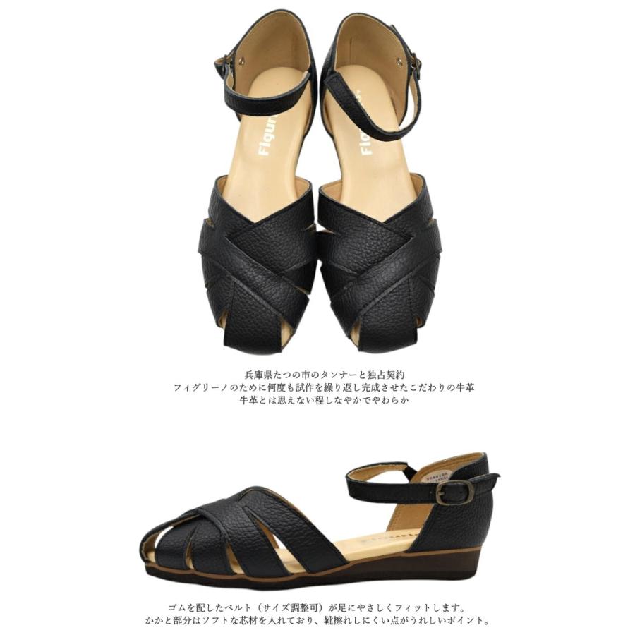 Figurino フィグリーノ グルカサンダル FT263 日本製 本革 軽量 3E