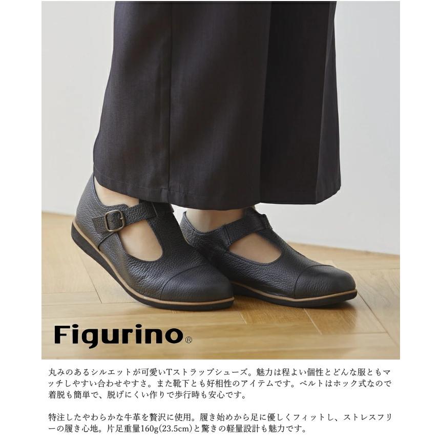 Figurino フィグリーノ Tストラップシューズ FT310 ゆったり 幅広 3E 