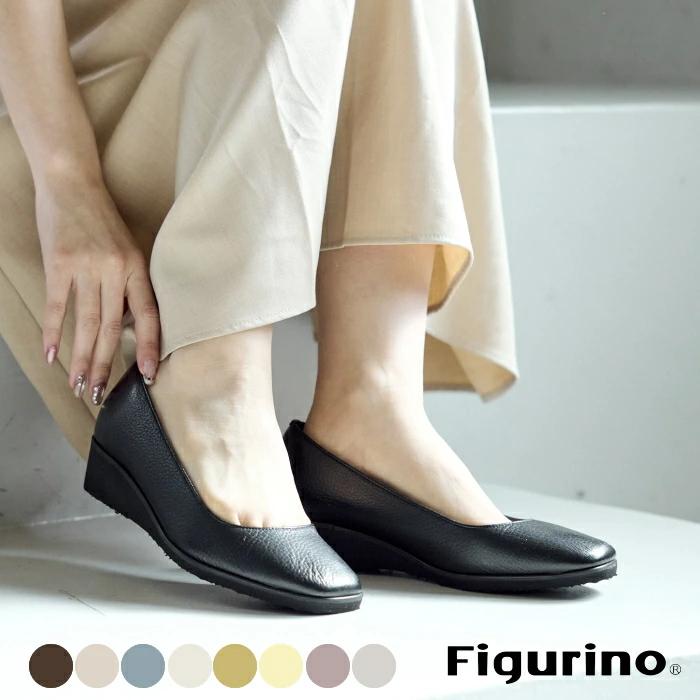Figurino フィグリーノ ウェッジソールパンプス 幅広 4E 本革 FT-40