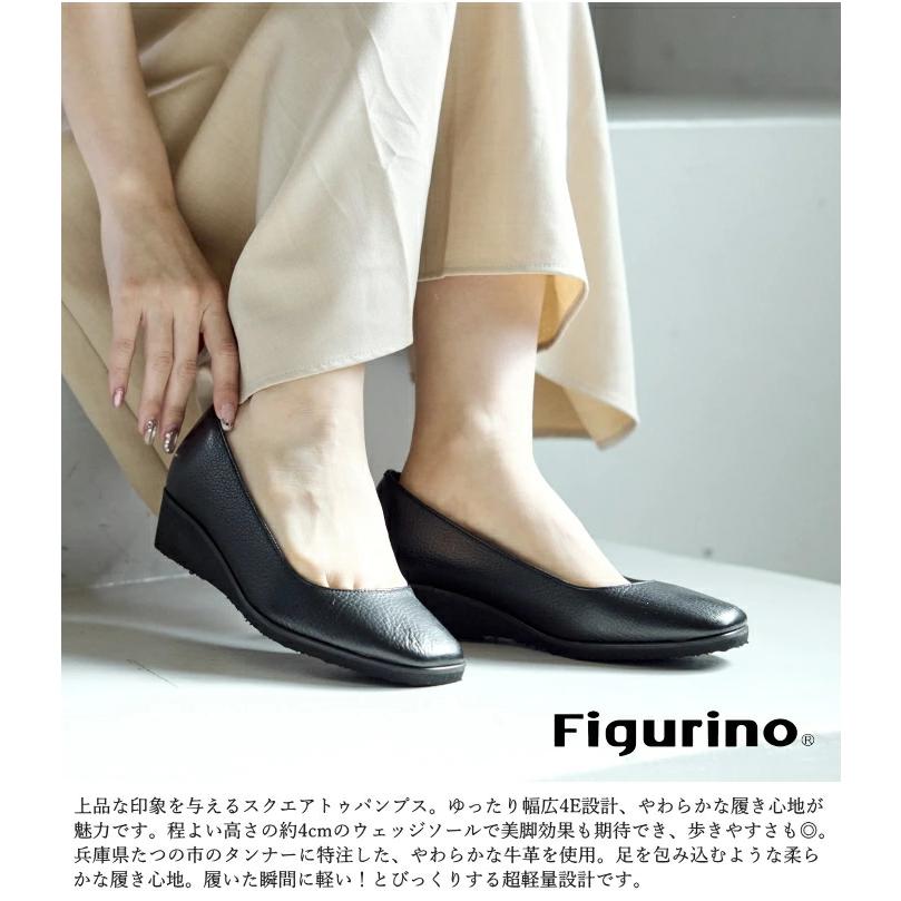 Figurino フィグリーノ ウェッジソールパンプス 幅広 4E 本革 FT-40 