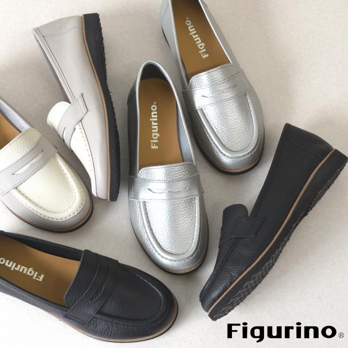 Figurino フィグリーノ ローファー FT-834 幅広 3E 本革 日本製 軽量 甲高 ワイズ ゆったり リラックス レザー 牛革 レディース 靴 Figurino フィグリーノ ローファー FT-834 幅広 3E 本革 日本製 軽量