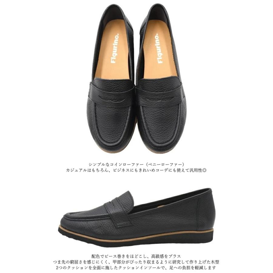 Figurino フィグリーノ ローファー FT-834 幅広 3E 本革 日本製 軽量 