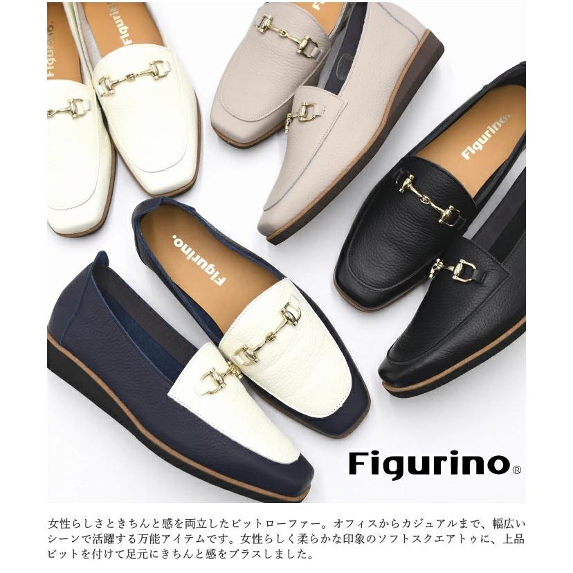 Figurino フィグリーノ ビットローファー FT-911 3E 牛革 本革 日本製
