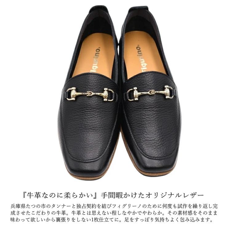 Figurino フィグリーノ ビットローファー FT-911 3E 牛革 本革 日本製