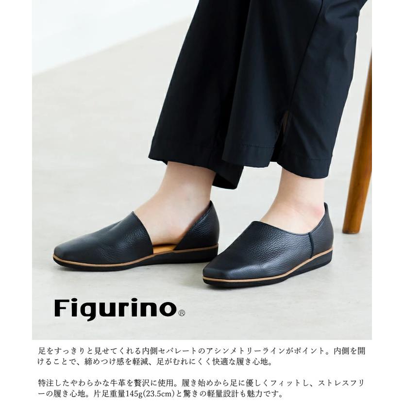 Figurino フィグリーノ スクエアトゥパンプス FT9 ゆったり 幅広 3E 