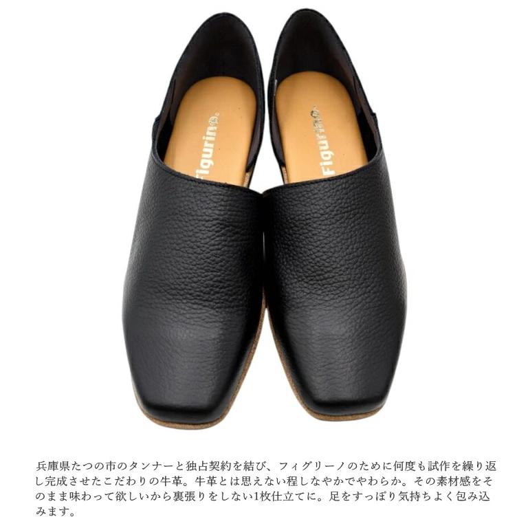 Figurino フィグリーノ スクエアトゥパンプス FT9 ゆったり 幅広 3E 