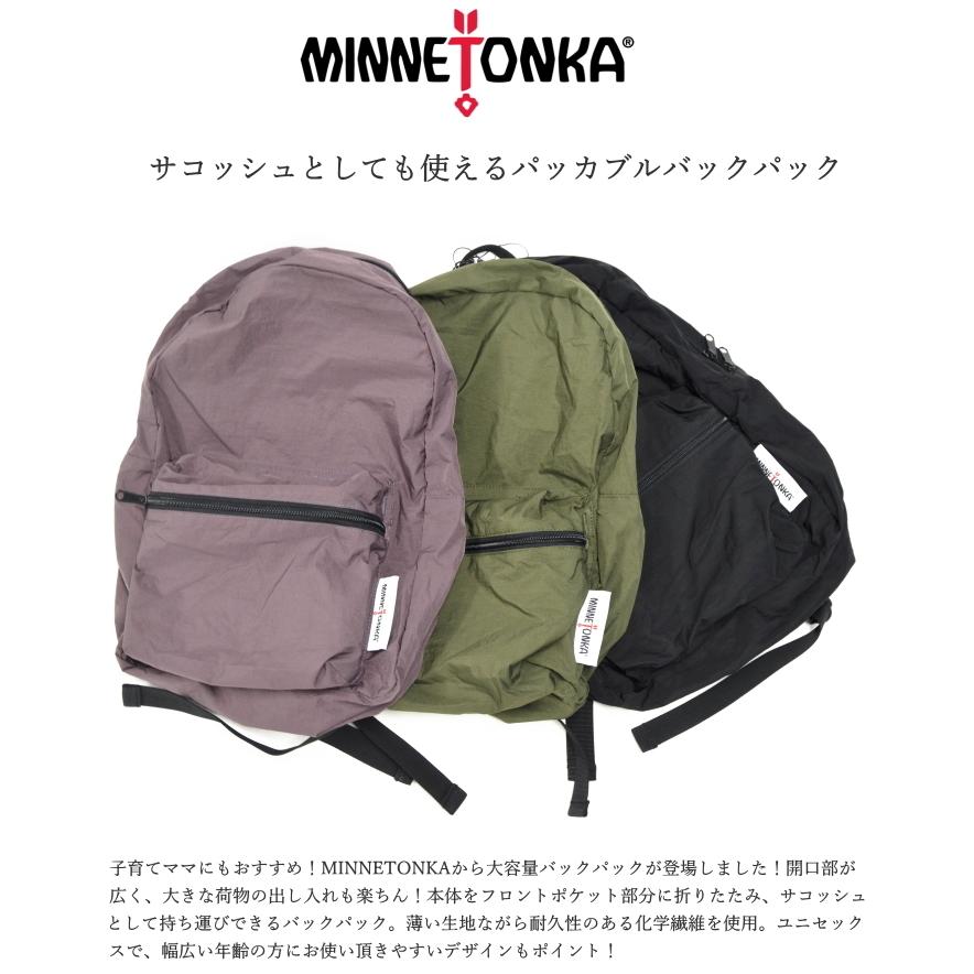 ミネトンカ リュック レディース Minnetonka 女性 リュックサック 通勤 ママリュック 通学 かわいい 黒リュック パッカブル ポケッタブル G Shoebreak 通販 Yahoo ショッピング