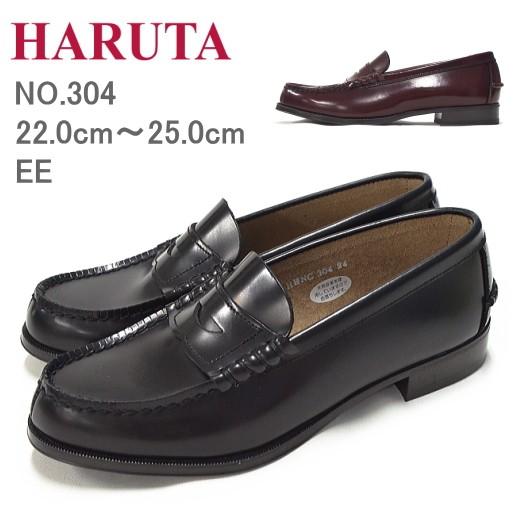 HARUTA ハルタ ローファー レディース 本革 2E 学生 304 正規 HARUTA ハルタ ローファー レディース 本革 2E 学生 304 正規