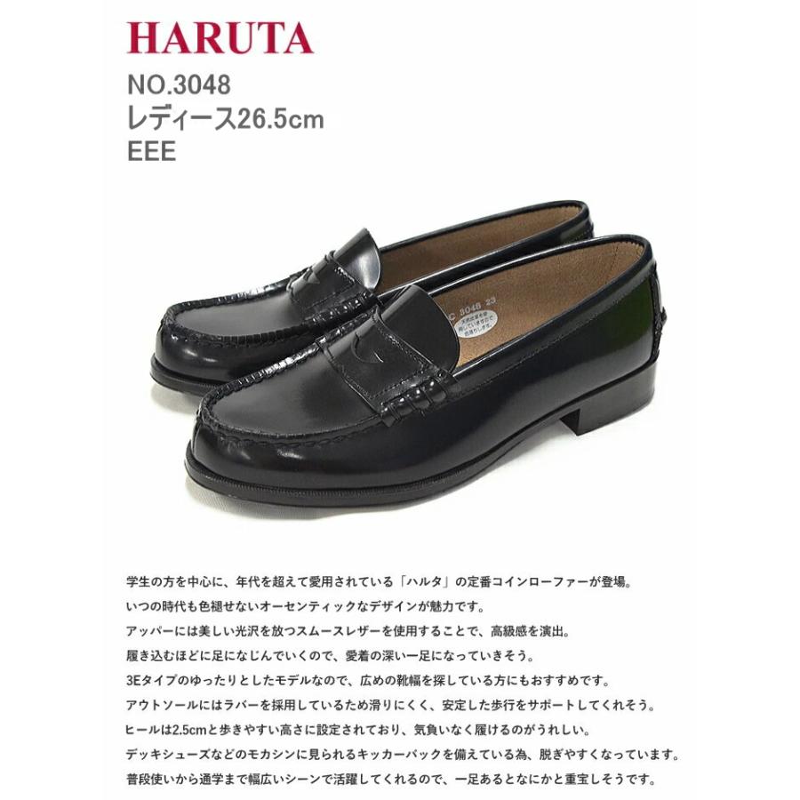 HARUTA（ハルタ） レディース ローファー 3048 本革 3E EEE 幅広 女子 