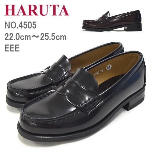 HARUTA 幅広タイプ ハルタ ローファー レディース 4505 通学