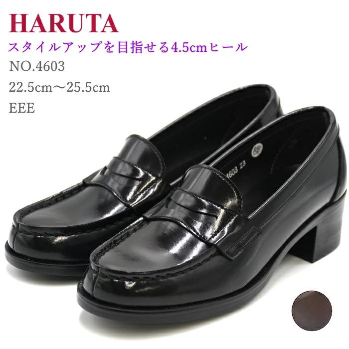ハルタ レディース ヒールローファー 4603 HARUTA 3E EEE ゆったり