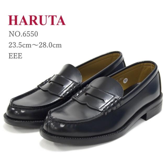 HARUTA ハルタ ローファー メンズ 3E 学生 男子 6550 正規取扱店 23.5cm〜28.0cm｜outlet-para