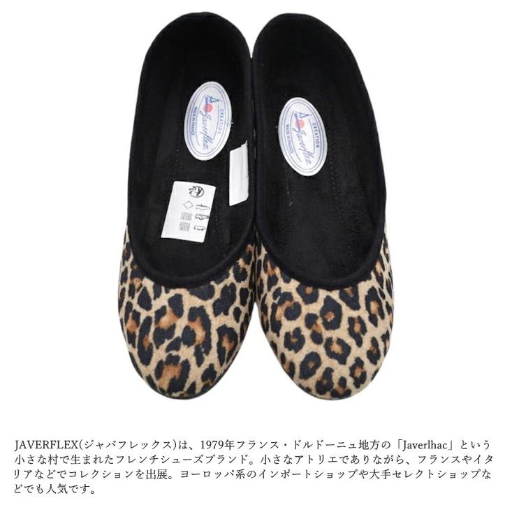 JAVERFLEX ジャバフレックス バレエシューズ 24-06501 24-06503 ja065