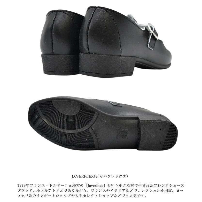 JAVERFLEX（ジャバフレックス） Tストラップ ローヒール パンプス 25