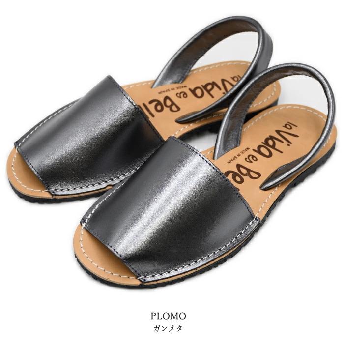 スペイン製 レザーサンダル LA VIDA ES BELLA メノルカ サンダル 本革