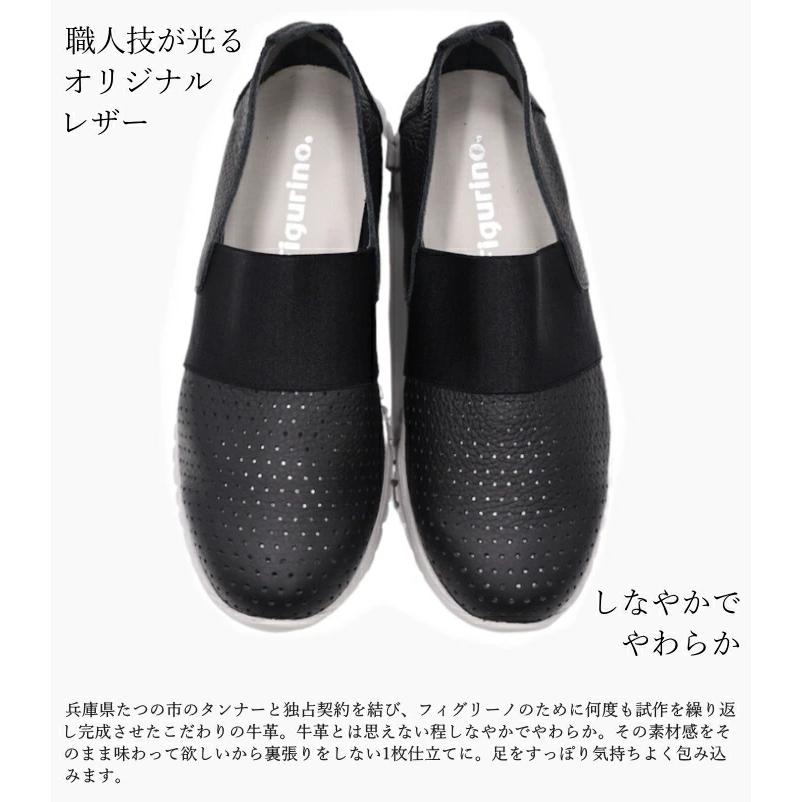 FABIANA 裾ファスナーコットンパンツ＋CUCINELLIレザーシューズ FABIANA 裾ファスナーコットンパンツ＋CUCINELLIレザーシューズ