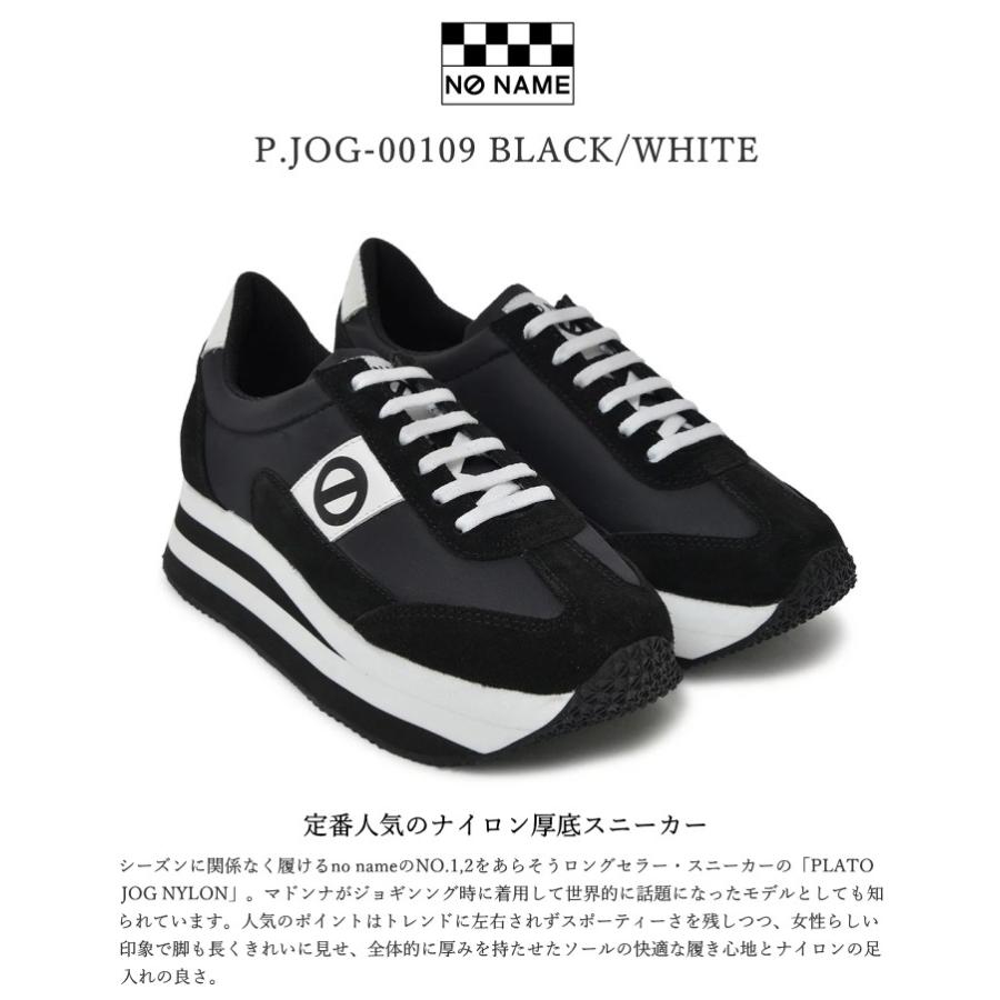 NO NAME ノーネーム スニーカー プラト ジョグ ナイロン 定番