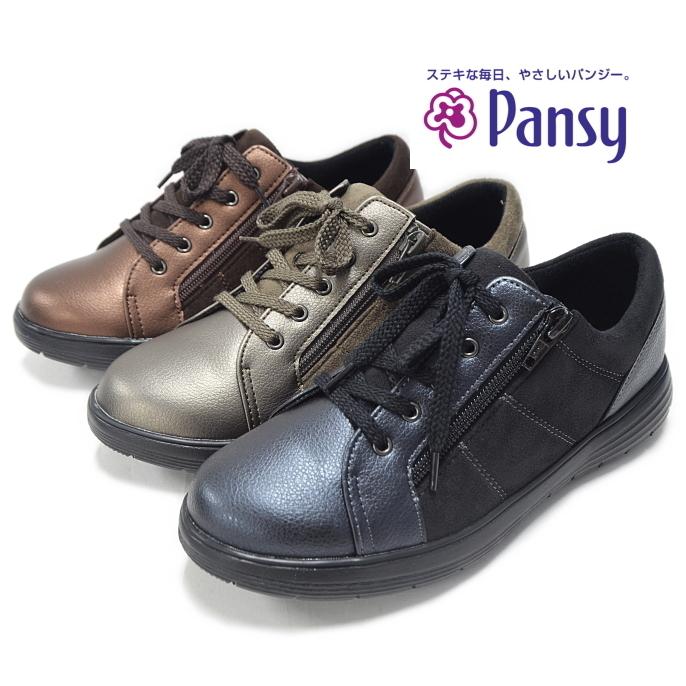 Pansy パンジー 軽量 スニーカー Ps 1468 撥水 シューズ 靴 レディース 3e 母の日 婦人靴 Ps1468 Shoebreak 通販 Yahoo ショッピング
